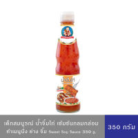 Deksomboon น้ำจิ้มไก่ ตราเด็กสมบูรณ์ 350 กรัม Sweet Chili Sauce 350 g