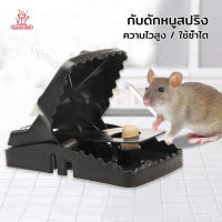 mouse traps กับดักหนู อุปกรณ์ดักหนู แบบสปริง ใช้ซ้ำได้ ความไวสูง คลิปเมาส์ ปลอดสารพิษ กับดักลาว กับดักหนูสปริง