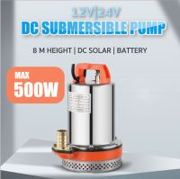 [ประกัน 2ด.] YOYOCAM ปั้มน้ำโซล่าเซลล์ Solar cell  DC PUMP 300W 500W 12V 24V Submersible ซับเมอส์ ปั้มจุ่ม ปั้มแช่