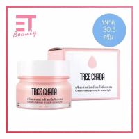 สินค้าผลิตล็อตใหม่ TREECHADA CREAM MAKEUP MUSCLE SNOW LIGHT แท้100% 50ml.