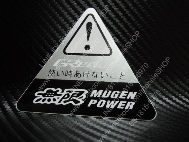 สติ๊กเกอร์สามเหลี่ยม-สำหรับติดรถ-honda-คำว่า-honda-dohc-vtec-หรือ-greddy-mugen-power-ติดรถ-แต่งรถ-ฮอนด้า-sticker-สามเหลี่ยม-มูเก็น-วีเทค