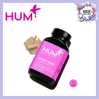 [พร้อมส่งของแท้100%] HUM Nutrition Skinny Bird 90 Capsules