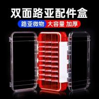 Fishing accessories full set of double-sided lure box lure box fish hook storage box double-layer thickened waterproof tool fishing gear