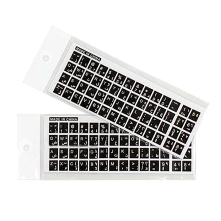 arabic-keyboard-stickers-keyboard-replacement-sticker-with-lettering-for-computer-notebook-laptop-desktop-keyboards-keyboard-accessories