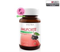 Vistra Imuforte 30 Capsules วิสทร้า ไอมูฟอร์ท (ผลิตภัณฑ์เสริมอาหาร) สารสกัดจากเอลเดอร์เบอร์รี่ (1ขวด/30แคปซูล)