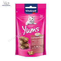 ส่งฟรี ? Vitakraft Yums Cat Liverwurst 40g ? { สินค้าจัดส่งรวดเร็ว } ?