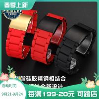 2023 new Suitable for Casio PRG-600YB PRW-6600 PRG-650 mountaineering series mens silicone watch strap 24mm