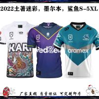 2022 sharks Melbourne storm indigenous camouflage short-sleeved male Rugby football clothes clothes jersey