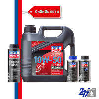 LIQUI MOLY น้ำมันเครื่องมอเตอร์ไซค์ Motorbike Set บิดติดมือ 10W-50 10W50 Set 4 จำนวน 4 ลิตร