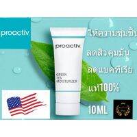 Proactiv Green Tea miosture มอยเจอร์บำรุงผิว ลดสิว คุมมัน ของแท้100% จากอเมริกา