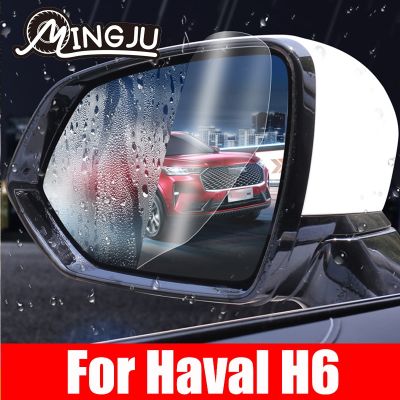 【CW】 Car Rearview Mirror Sticker Anti fog Film square Clearly New  Haval H6 2021 2022 3th