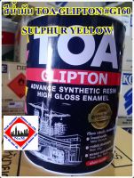 สีน้ำมัน TOA GLIPTON #G160 SULPHUR YELLOW