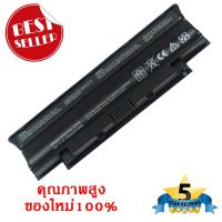 แบตเตอรี่ Dell Inspiron N4010 N4010-148 N4010D N4010D-158 N4010R N4110 N5010 J1KND OEM คุณภาพสูง ของใหม่ 100%