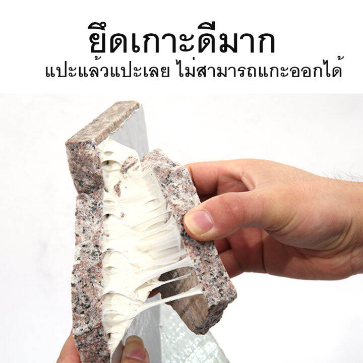 เทปเทพ-เทปฟอยล์-เทปนาโน-nano-tape-ติดหลังคา-กันแดด-กันรั่ว-เทปกันน้ำป้องกันรั่วซึม-ซ่อมรอยรั่ว-กาวเหนียวพิเศษ