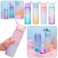 【CW】 600ml Outdoor Gradient Leakproof Jugs Drinking Cup Bottle Kettle