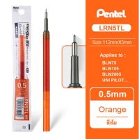 Pentel ไส้ปากกา หมึกเจล เพนเทล Energel Infree LRN5TL 0.5mm - หมึกสีส้ม