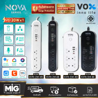 VOX ปลั๊กไฟอัฉริยะ IOT Smart WIFI รุ่น NVPD-3141,NVPD-5141 กันไฟกระชาก วัดไฟได้ มี Port Type-C PD 20W. ประกัน Lifetime