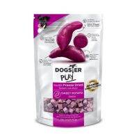 Dogster Play ขนมสุนัข สูตรมันม่วง 40 g