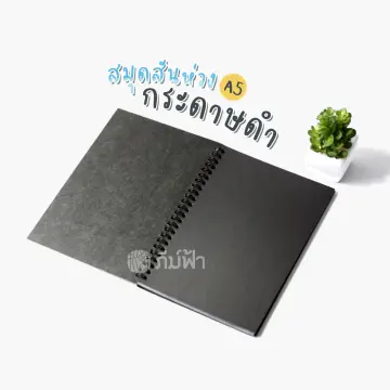 Black Paper Book ราคาถูก ซื้อออนไลน์ที่ - ม.ค. 2024