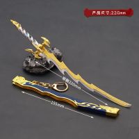 22CM NARAKA: BLADEPOINT Game Peripheral Sword with Sheath Keychains Metal Weapon Alloy Toy Ornament Keyring Gift