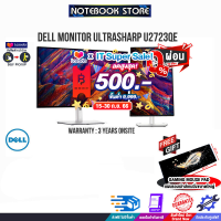 [เก็บคูปองลดสูงสุด 500.-][ผ่อน 0% 10 ด.][รับเพิ่ม! แผ่นรองเม้าส์ Gaming ขนาดใหญ่]DELL MONITOR  UltraSharp U2723QE /ประกัน3yOnsite/By NOTEBOOK STORE