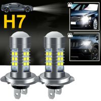 ชุดหลอดไฟสีขาว LED H7 2ชิ้นกันน้ำมีแหวนปลอกคอปรับได้360องศาหลอดไฟสีขาว12V