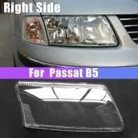 สำหรับ Passat B5ไฟหน้ารถเลนส์ฝาครอบไฟหน้าโคมไฟด้านหน้า Light SHELL COVER