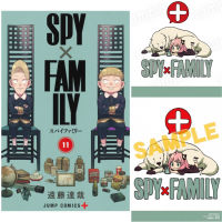 พร้อมส่ง Spy x family  เล่ม11+การ์ดพิเศษ ภาษาญี่ปุ่น หนังสือการ์ตูน Spy x Family 10 spy family spyxfamily สปาย แฟมิลี่