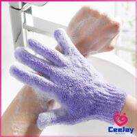 CeeJay ถุงมืออาบน้ำ ถุงมือขัดผิวอาบน้ำ ขจัดเซลล์ผิวเก่า พร้อมส่ง Glove-style bath towel สปอตสินค้า