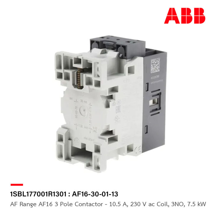 abb-af-range-af16-3-pole-contactor-10-5-a-230-v-ac-coil-3no-7-5-kw-รหัส-af16-30-01-13-1sbl177001r1301-เอบีบี