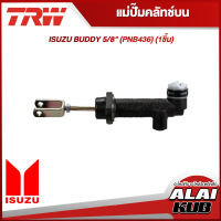 TRW แม่ปั๊มคลัทช์บน ISUZU BUDDY 5/8" (PNB436) (1ชิ้น)