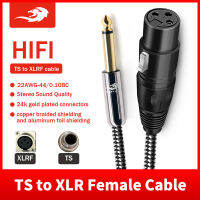 GOLLEY LION สายสัญญาณเสียง XLR ตัวเมียขนาด1/4 "6.5มม. สำหรับไมโครโฟน