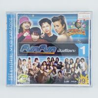 [00584] Karaoke FUN FUN มันส์โอเกะ 1 (CD)(USED) ซีดี ดีวีดี สื่อบันเทิงหนังและเพลง มือสอง !!