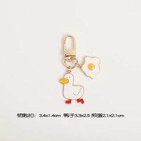 ใหม่เป็ดไข่พวงกุญแจจี้แหวนผู้ชายและผู้หญิงคู่ Key Chain กระเป๋าจี้ขายส่ง