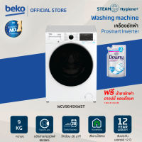 Beko เครื่องซักผ้าฝาหน้า 9 กก. รุ่น WCV9649XWST รอบปั่น1200 RPM ProSmart Inverter รับประกันมอเตอร์ 12 ปี+ ขาตั้ง