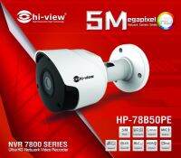 กล้องวงจรปิด Hi-view IP Camera รุ่น HP-78B502PE