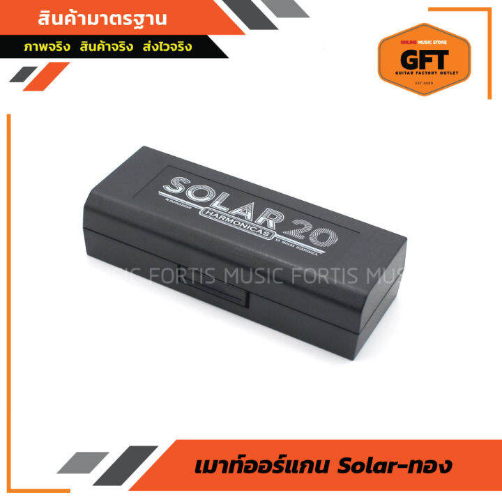 เมาท์ออร์แกน-solar-ทอง-คีย์-c-10-ช่อง