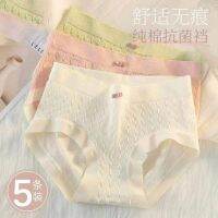 12 pieces of disposable underwear womens pure cotton travel sterile postpartum large size shorts 200 kg maternity confinement wash-free