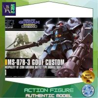 Bandai HG Gouf Custom 4573102591654 4543112655035 (Plastic Model) โมเดลกันดั้ม โมเดลหุ่นยนต์ ตัวต่อกันดั้ม หุ่นยนต์กันดั้ม ทำสีเพิ่มเติมได้ Gunpla กันพลา กันดั้ม ของเล่น สะสม Gunpla Party