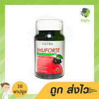 Vistra Imuforte ยับยั้งการเพิ่มจำนวน มีสารสำคัญหลายชนิดเพื่อการทำงานของภูมิคุ้มกันที่ดีขึ้น บรรจุ 30 แคปซูล (1ขวด)