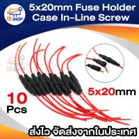 10 pcs 5x20mm Fuse Holder Case In-Line Screw type with Wire Cable US Stock