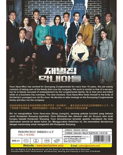 REBORN RICH (VOL.1 - 16 End) ~ All Region ~ Brand New ~ Korean TV Drama ~  DVD ~