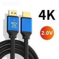 สายที่เข้ากันได้กับ HD HDMI 2.0 4K 60Hz Hdmi 4K 5M 10M สำหรับโปรเจคเตอร์ PS5จอแสดงผลกล่องทีวีแล็ปท็อป PC ตัวผู้ไปสายตัวผู้