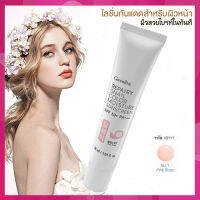 โลชั่นกันแดดปกป้องดี ทนนานGiffarinรีแพรี่สเนลซันสกรีนSPF50+PA+++สีNo.01Pink Rose(ผิวขาวอมชมพู)ช่วยปรับสีผิวให้เรียบเนียน/จำนวน1กล่อง/รหัส10111/ปริมาณ30มล.?ผิวไม่คล้ำเสีย