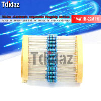 【2023】100pcs 14W 1R~22M 1 Metal film resistor 100R 220R 1K 1.5K 2.2K 4.7K 10K 22K 47K 100K 100 220 1K5 2K2 4K7 ohm resistance