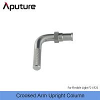 jfjg❂✲❇  amaran Column with Crooked Arm for F21/F22