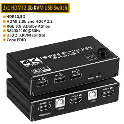 2.0 HDMI สวิตช์ KVM 4K 60Hz 3840*2160 2พอร์ต2 In 1 USB ออกสวิตช์ KVM 2.0คอมพิวเตอร์จอมอนิเตอร์เมาส์เครื่องพิมพ์ดิสก์คีย์บอร์ด USB