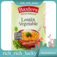 Vegetarian Lentil &amp; Vegetable Soup Baxters 400 G