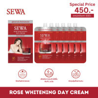 ( 1 กล่อง 6 ซอง ) SEWA ROSE WHITENING DAY CREAM ของแท้ 8ml. เซวาไวท์เทนนิ่่ง เดย์ครีม SPF50 PA++++ ครบจบในซองเดียว