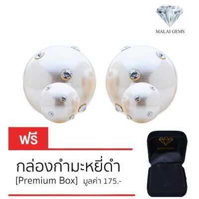 Malai Gems ต่างหูมุก เงินแท้ Silver 925 เพชรสวิส CZ เคลือบทองคำขาว รุ่น51000512 แถมกล่อง ต่างหูเพชร ต่างหูเงินแท้